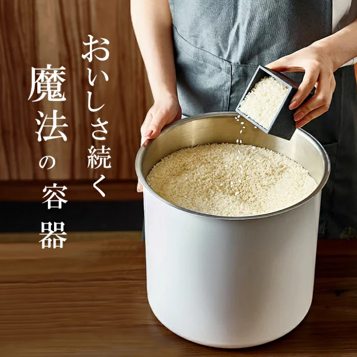 おいしさ続く魔法の容器「OoBLE」