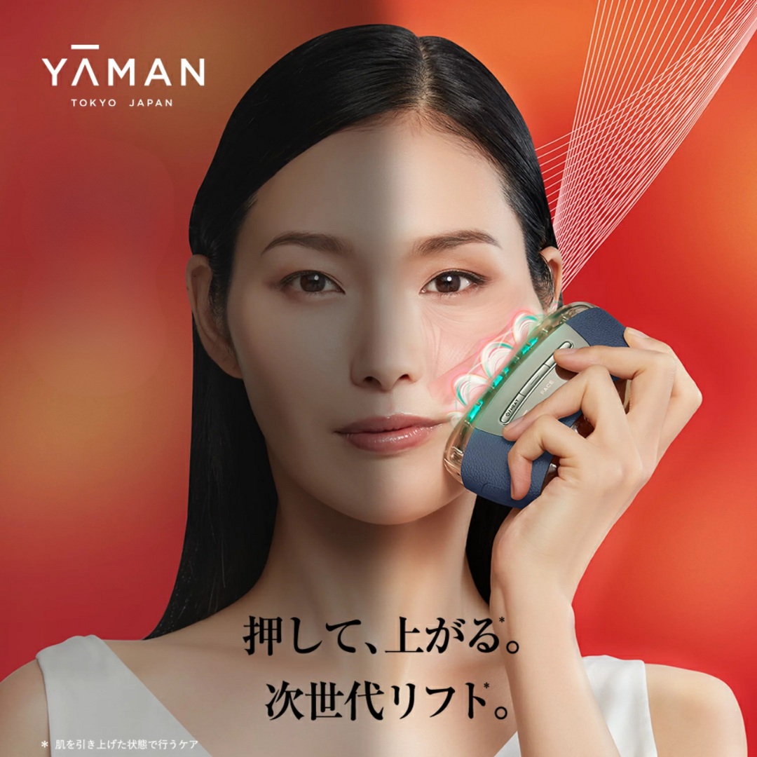 大手美容家電メーカー「YA-MAN」(ヤーマン)の正規代理店開始のご案内