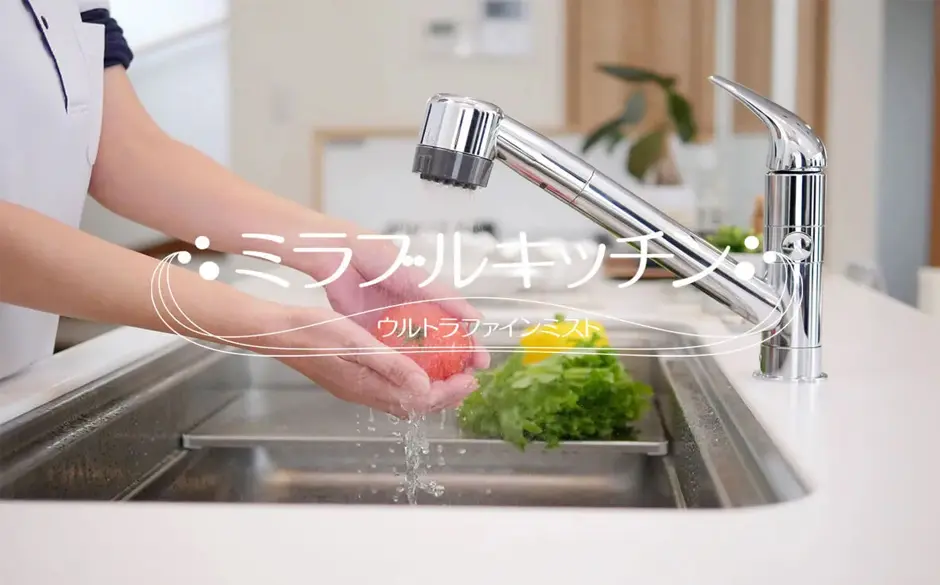 ミラブルキッチン