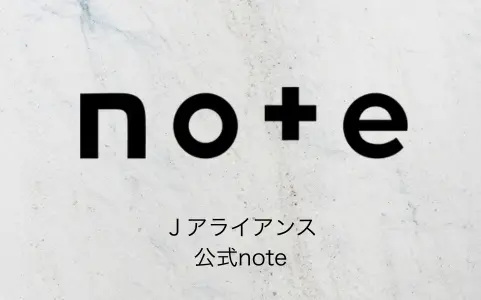 株式会社Ｊアライアンスの公式noteのご案内バナー画像