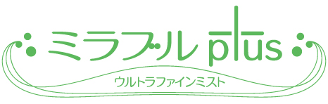 ミラブルplusロゴ