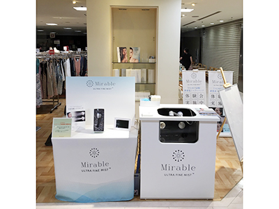 東急百貨店 たまプラーザ店