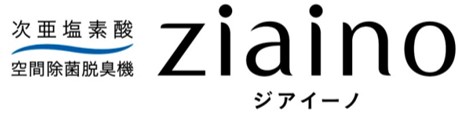 ジアイーノロゴ